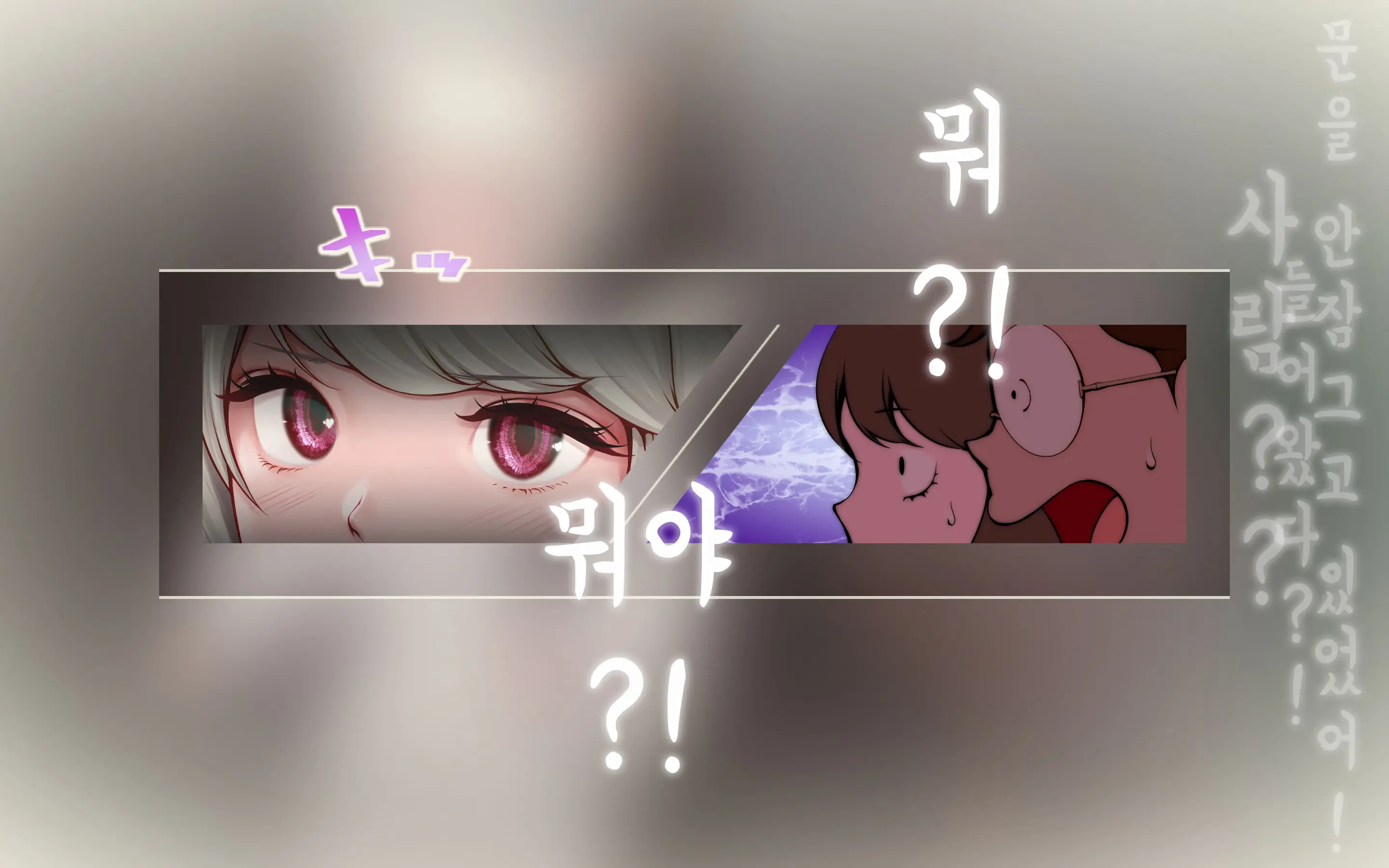 Nekosakyu! -Mia To Nora No Sakusei Seikatsu- | 네코서큐!~미아와 노라의 착정성활